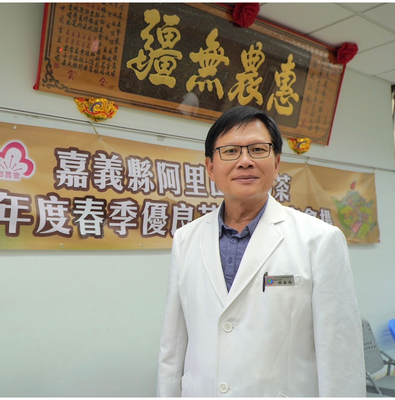 林金池兼任教授圖片