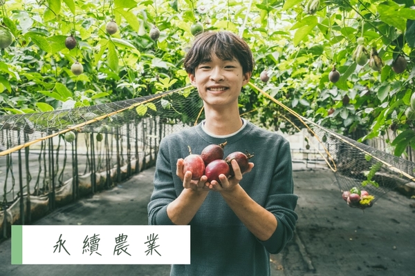 Introduction to "Permaculture" CourseImage