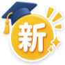 新生專區(另開新視窗)